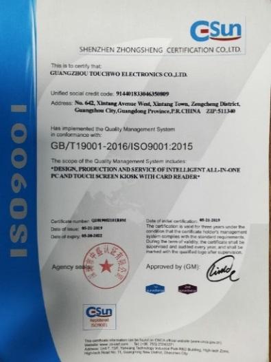 ISO9001 - Guangzhou Touchwo Electronics Co., Ltd.