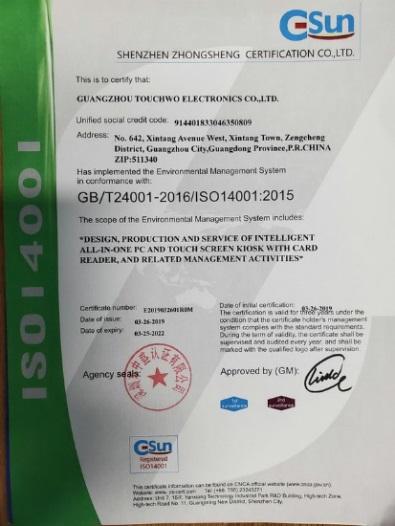 ISO14001 - Guangzhou Touchwo Electronics Co., Ltd.