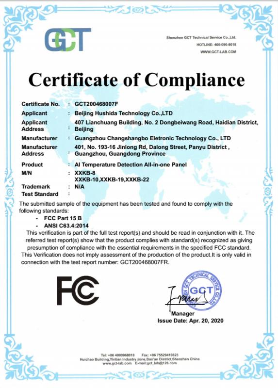 FCC - Beijing Hushida Technology Co., Ltd.