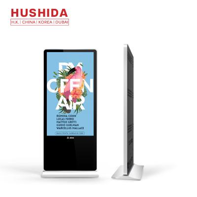 China 42 Inch Indoor Floor Standing Remote Vertical LCD Advertising Player Digital Signage Display for sale