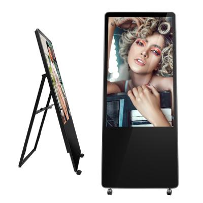 China HUSHIDA Indoor 43 Inch Digital Signage And Display Advertising Screens Advertising Advertising Equipments With Wheel for sale