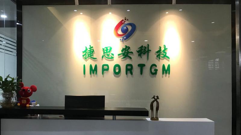 Fornitore cinese verificato - Shenzhen Importgm Technology Co., Ltd.