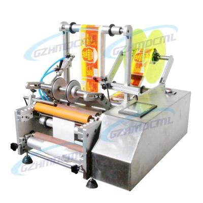 China beverage lip balm labeling machine new automatic round bottles labeling machine for sale