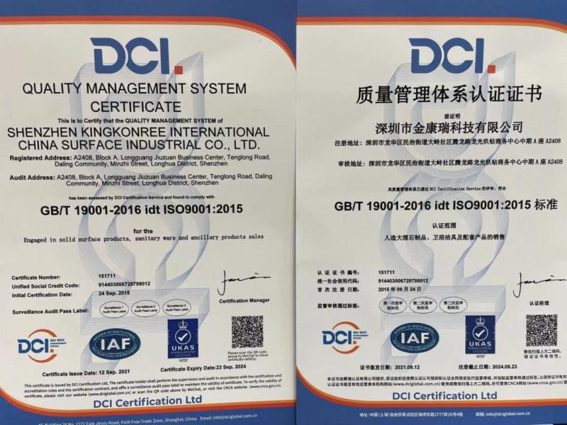 ISO9001 - Kingkonree International China Surface Industrial Co., Ltd.