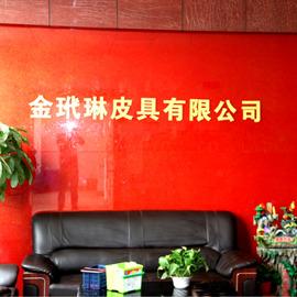 Verified China supplier - Guangzhou Jindailin Leather Co., Ltd.