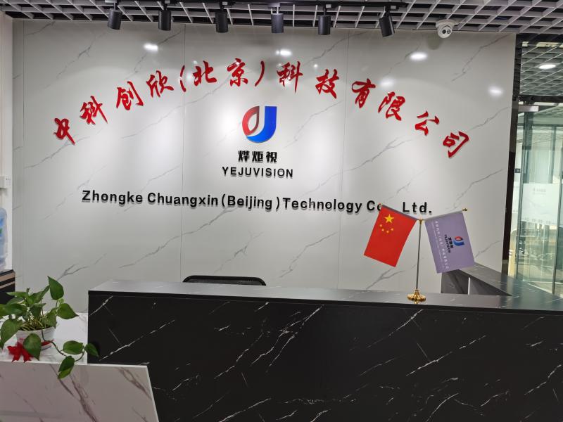 Verified China supplier - Zhongkechuangxin (Beijing) Technology Co., Ltd.