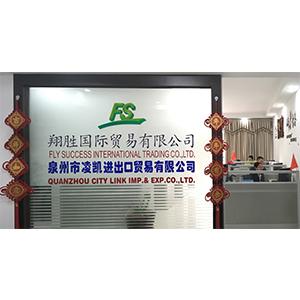 Verified China supplier - Quanzhou City Link Imp. & Exp. Co., Ltd.