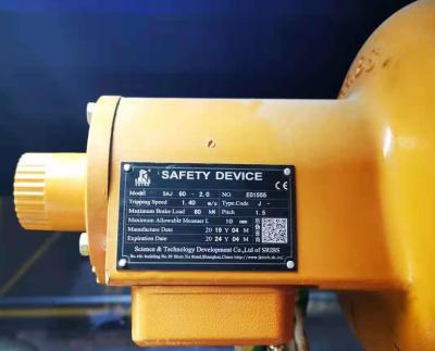 China SRIBS 1.4m/S SAJ Anti Drop Device 60kN Hoist Spare Parts for sale