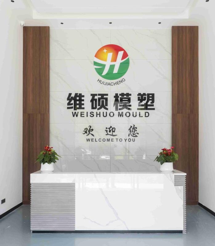 Verified China supplier - Ningbo Weishuo Molding & Plastic Products Co., Ltd.