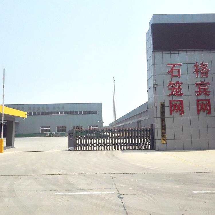 Verified China supplier - Hebei Qijie Wire Mesh Mfg Co., Ltd.