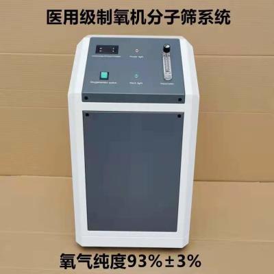 China concentrador médico 680w del oxígeno del concentrador del oxígeno del hogar de 220V 10L en venta