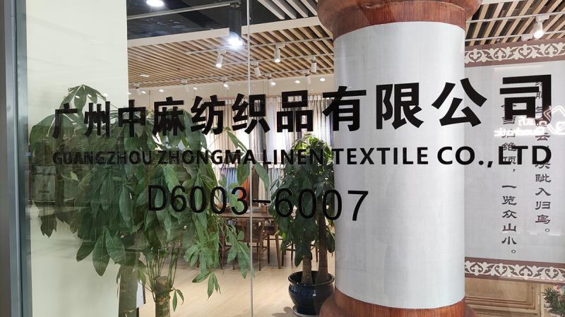 Verified China supplier - Guangzhou Zhongma Textile Co., Ltd.