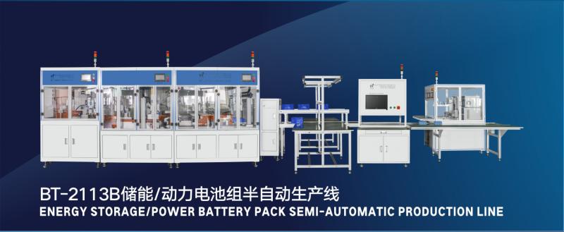 Verified China supplier - Shenzhen Best Automation Equipment Co., Ltd.