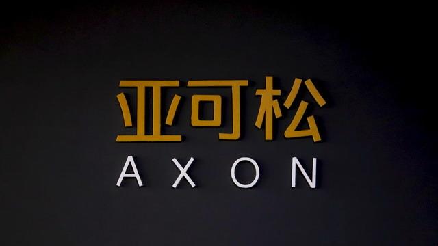 Verified China supplier - Ningbo Axon Electronic Technology Co., Ltd.