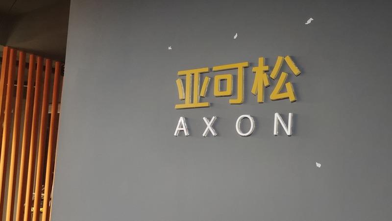 Verified China supplier - Ningbo Axon Electronic Technology Co., Ltd.