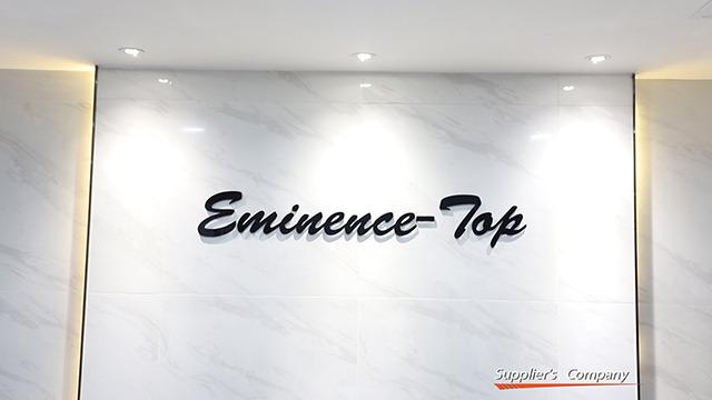 Verified China supplier - Shenzhen Eminence-Top Technology Co., Ltd.