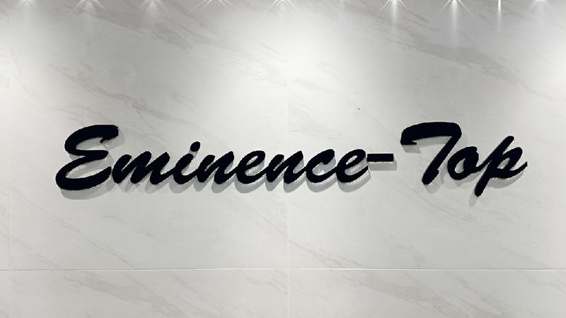 Verified China supplier - Shenzhen Eminence-Top Technology Co., Ltd.