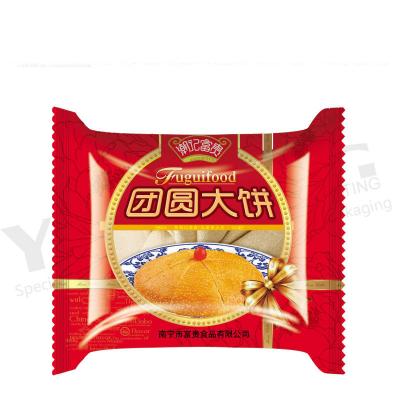 China Bolso de impresión de encargo del envase de plástico del mooncake de la categoría alimenticia en venta