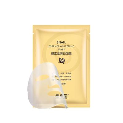 China Beauty Essence Mascarilla Moisturizer Korean Collagen Snail Face Cream Silk Sheet Overnight Whitening Mask for sale