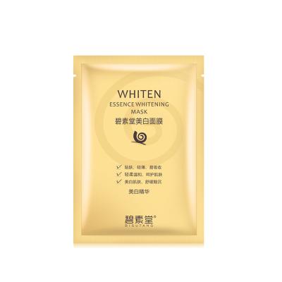 China Korean Moisturizer Snail Collagen Skin Care Repair Essence Moisturizing Face Mask Natural Whitening Nourishing Facial Sheet for sale