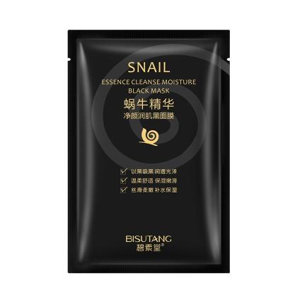 China Moisturizer Cleanse 3D Moisture Black Whitening Repairing Cheap Collagen Spunlace Snail Essence Mask for sale