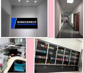 Verified China supplier - Fuzhou Heguan Industrial Co., Ltd.