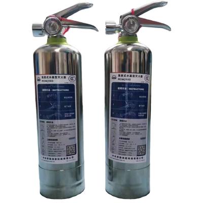 China High Efficiency New Design Pollution Proof Portable Free Water Based Fire Extinguisher MSJ980 Flame Retardant And Smoke for sale