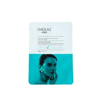 China Competitive price good quality BIODEGRADABLE storage facial packaging mask bag for sale for sale