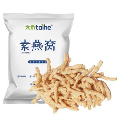 China Dried Vegan Food Fast Food Wheat Gluten High Protein Vegan Meat for sale