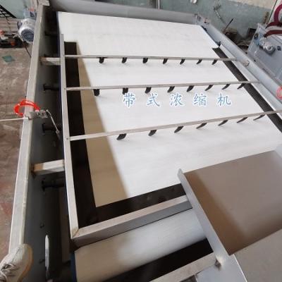 China 500mm Gravity Sludge Thickener , 5m3/h Gravity Belt Thickener for sale