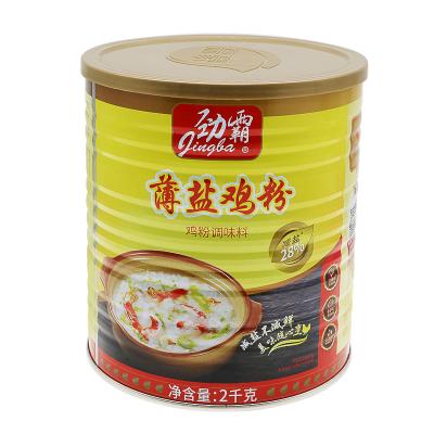 China Dry chicken broth powder seasoning powder for healthy cooking for sale