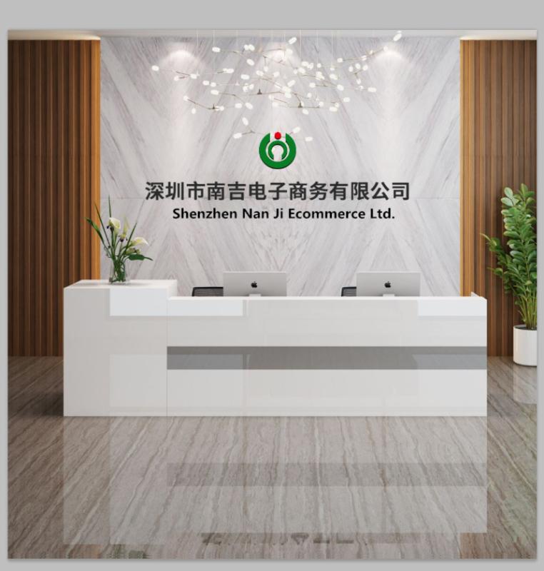 Verified China supplier - Shenzhen Nan Ji Ecommerce Ltd.