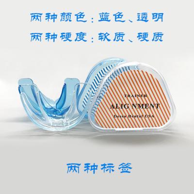 China Universal Adult Sports Teeth Brace Mouthguard Sky Mouth Breathing Boxing Retainer Mouth Cover Teeth Correction Alveolus Tooth Guard for sale