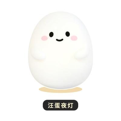 China Cute Design Swing Bedside Tumbler Rocker Table Lamp Cartoon Silicone Baby Night Light LED Adjustable Soft Eggs for sale