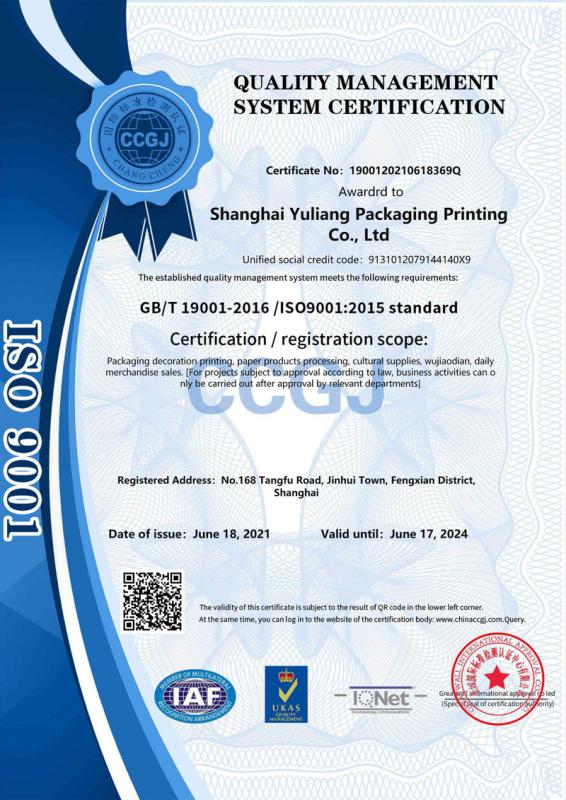 ISO9001 - Shanghai Yuliang Packaging Printing Co., Ltd.