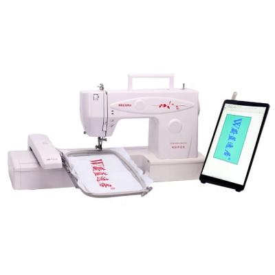 China MS 300A Small Computer 1head Mini Embroidery Hotels Machine for sale