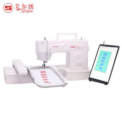 China flat embroidery etc computer home embroidery machine t shirts/price MYSEW 300A for sale