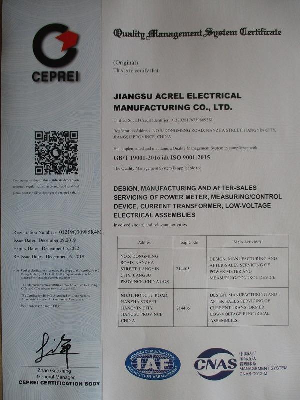 ISO9001 - Jiangsu Acrel Electrical Manufacturing Co., Ltd.