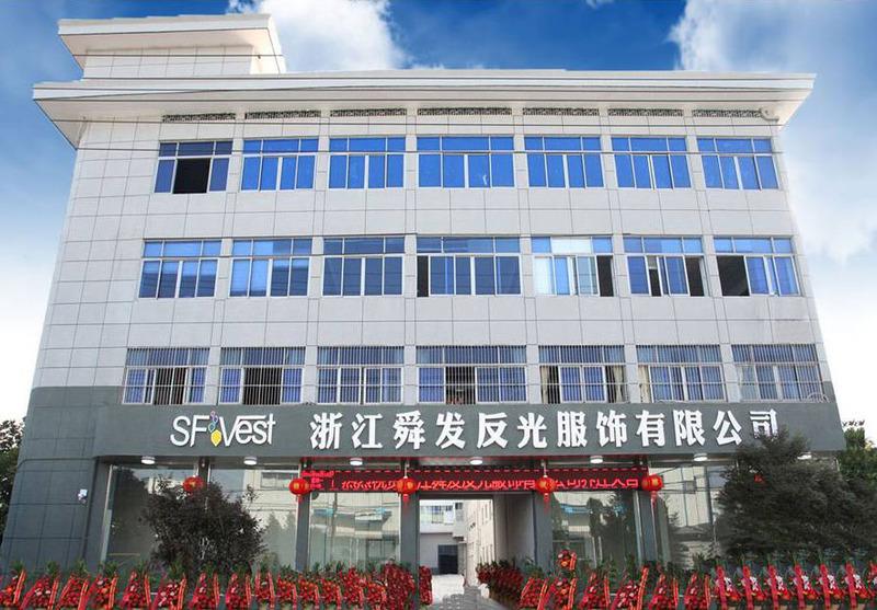 Verified China supplier - Zhejiang Shunfa Safety Technology Co., Ltd.