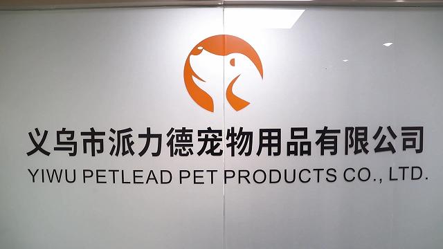 Verified China supplier - Yiwu Petlead Pet Products Co., Ltd.