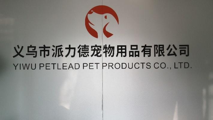 Verified China supplier - Yiwu Petlead Pet Products Co., Ltd.