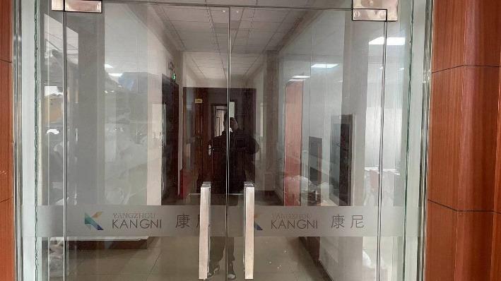 Verified China supplier - Yangzhou Kangni Imp. & Exp. Co., Ltd.