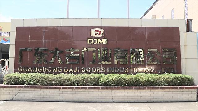 Verified China supplier - Guangdong Daji Doors Industry Co., Ltd.