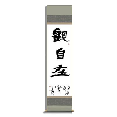 China Folk Art Scroll Rice Paper Scroll Horizontal And Vertical Hanging Paintings Mounted Chinese Rice Paper To Create Calligraphy for sale