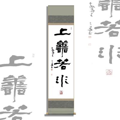 China China Calligraphy Props Display Scroll Painting Hanging Interior Decor for sale