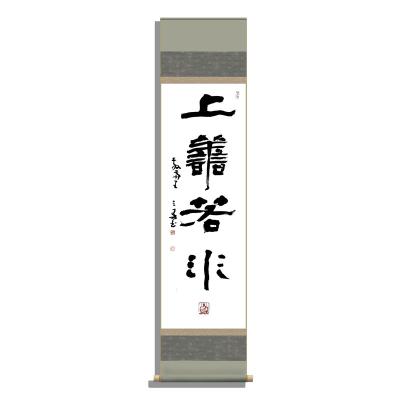 China China Hanging Calligraphy Scroll Home Accessories Decor Interior For Sale for sale