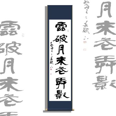 China China Hot Selling Traditional Calligraphy Processing Customized Chinese Oil Painting for sale