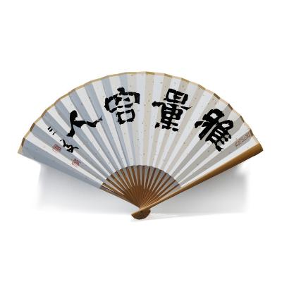 China China Chinese Folding Hand Fan With Ribs Classical Black Bamboo Chinese Calligraphy Style Hand Fan for sale