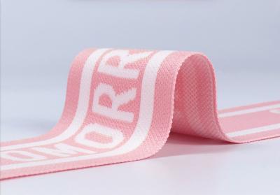 China factory jacquard printed customized underwear webbing nylon waistband Elastic band for sale