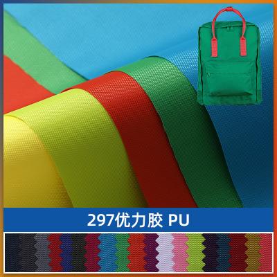 China 600D 500D 420D 400D Oxford rubber bottom PU coating waterproof luggage fabric Oxford cloth en venta